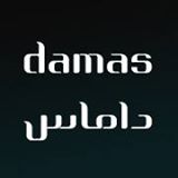damas-al-fanar-mall-salmiya-kuwait